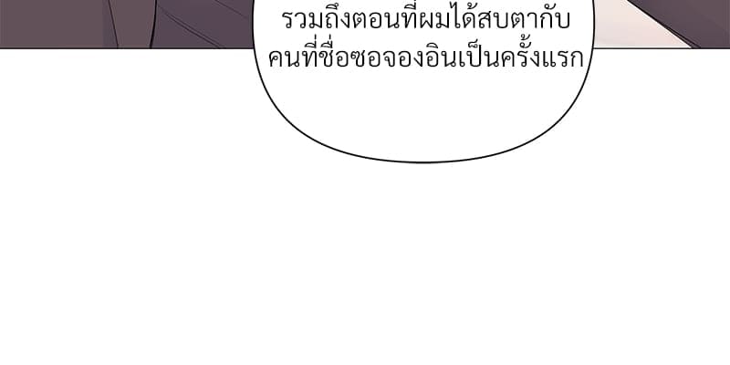 Syndrome ตอนที่ 3481