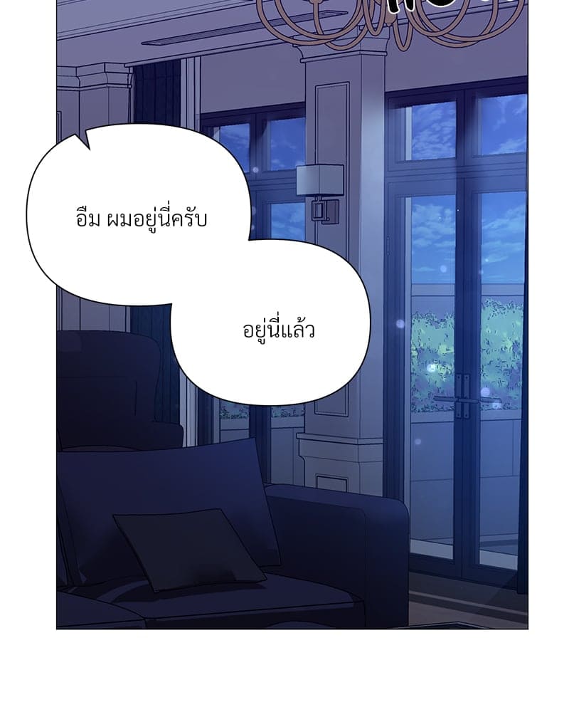 Syndrome ตอนที่ 35004