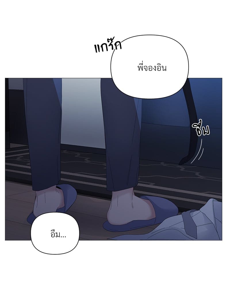 Syndrome ตอนที่ 35013