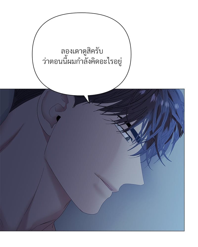 Syndrome ตอนที่ 35027