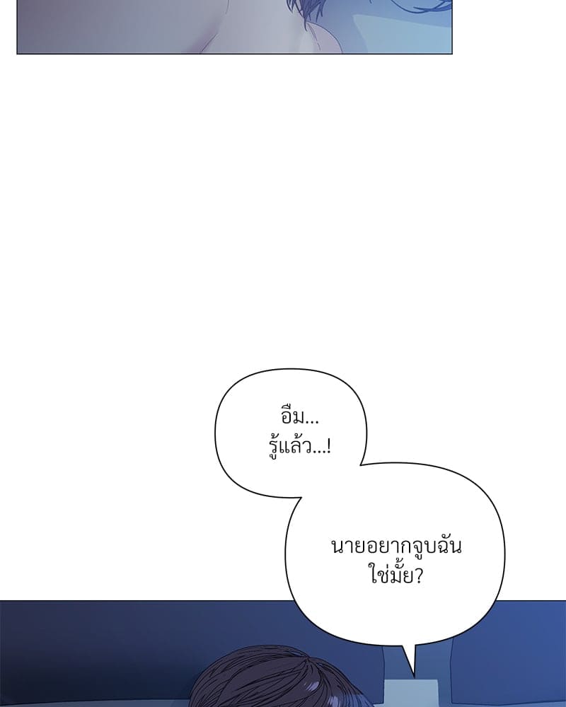 Syndrome ตอนที่ 35033