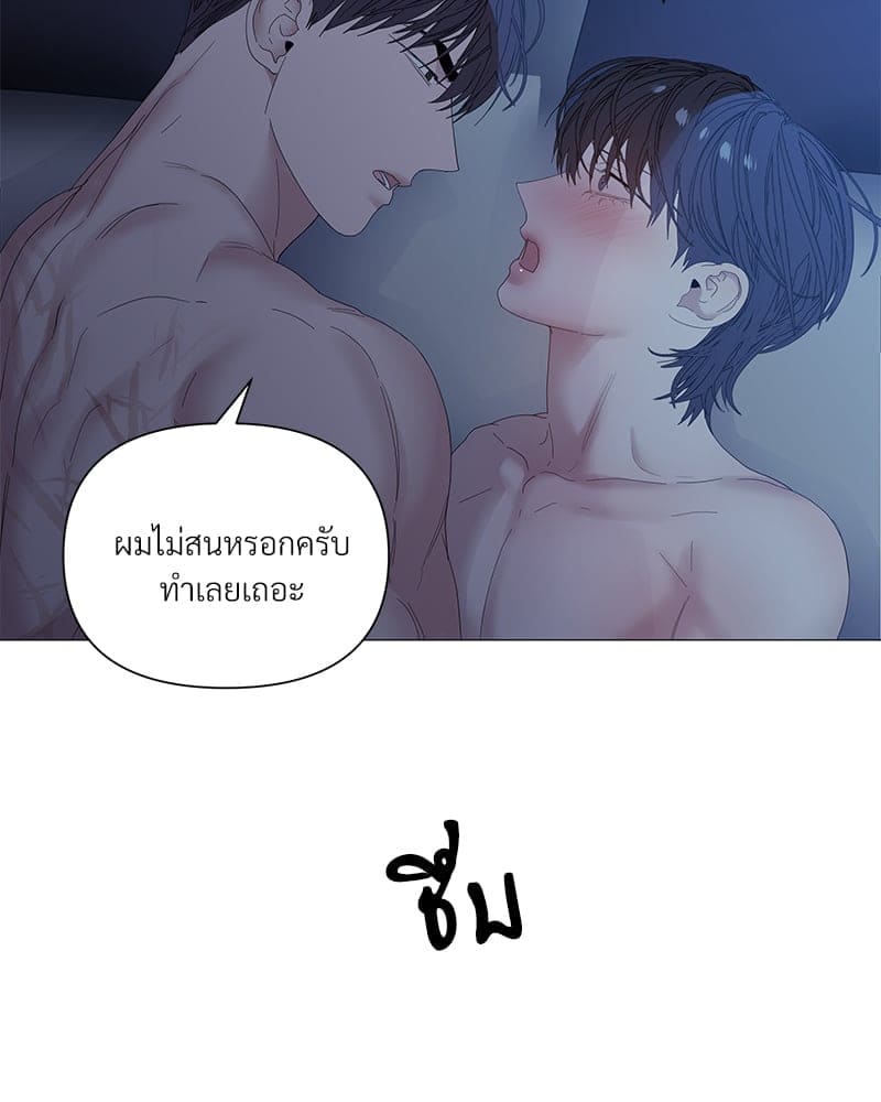 Syndrome ตอนที่ 35052