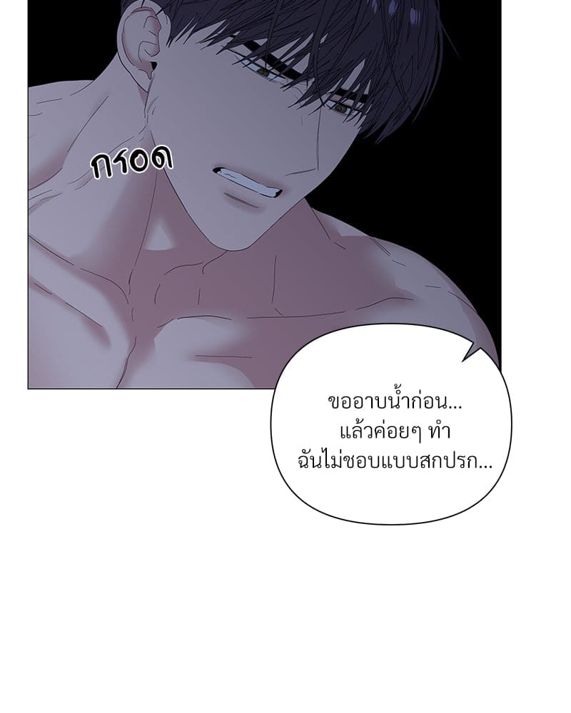 Syndrome ตอนที่ 35057