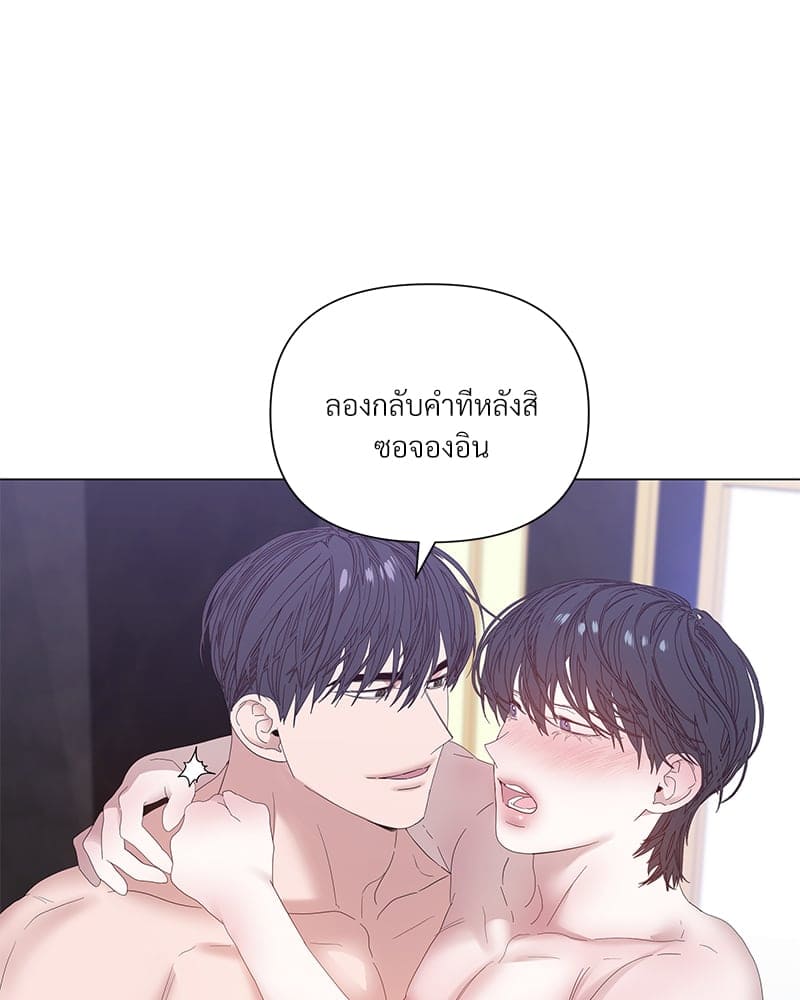 Syndrome ตอนที่ 35062