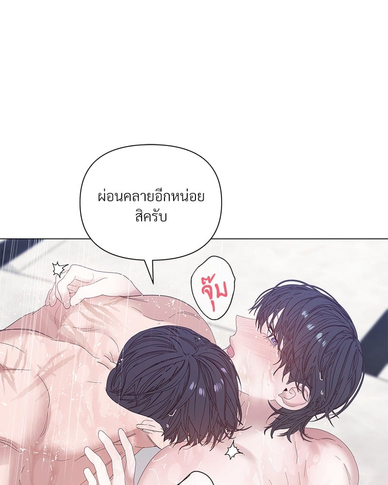 Syndrome ตอนที่ 35081