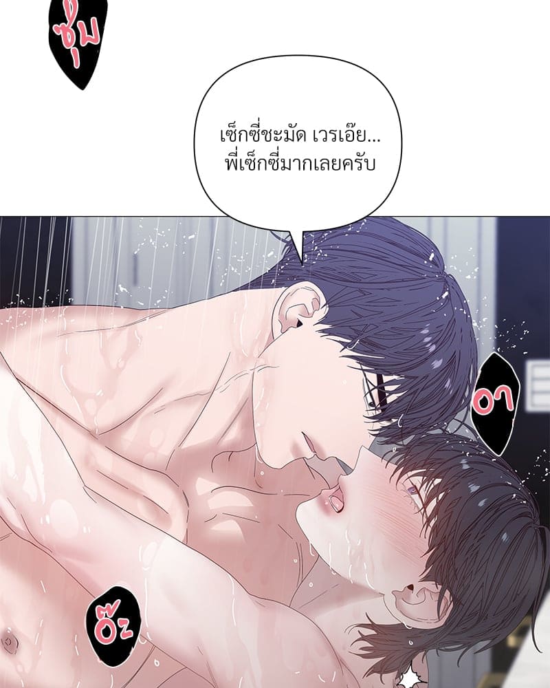 Syndrome ตอนที่ 35084