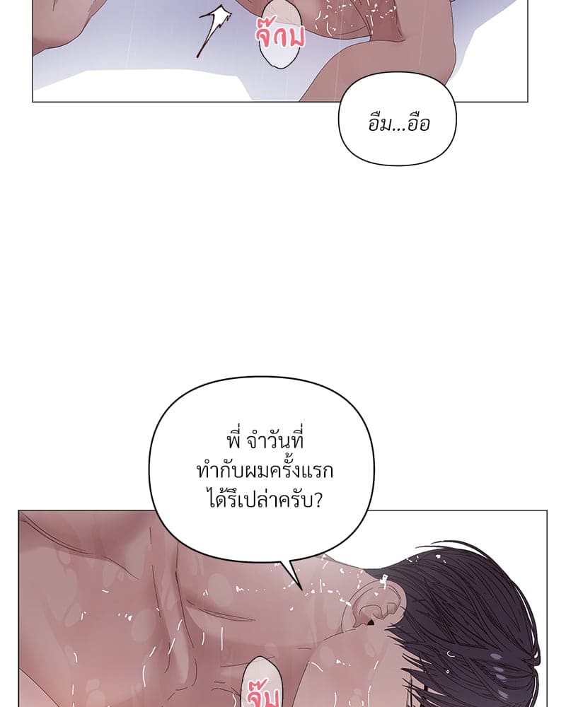 Syndrome ตอนที่ 3608