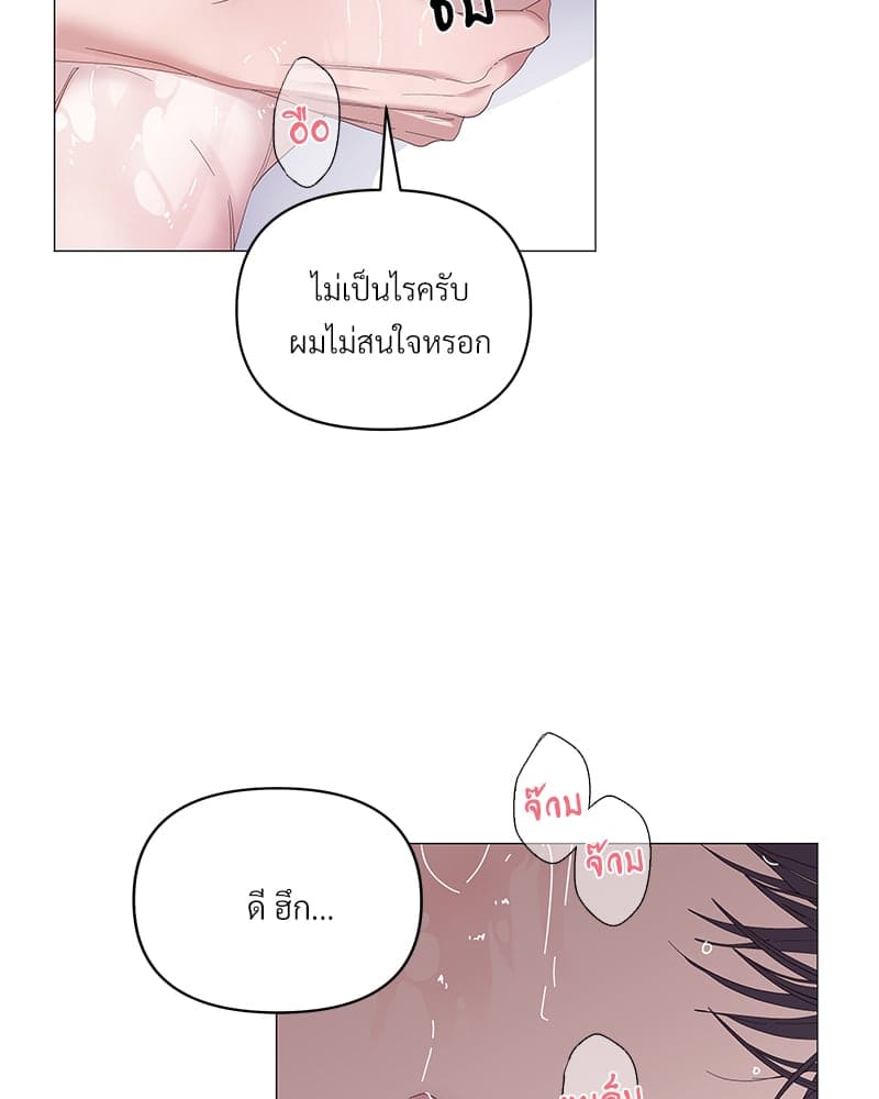 Syndrome ตอนที่ 3615