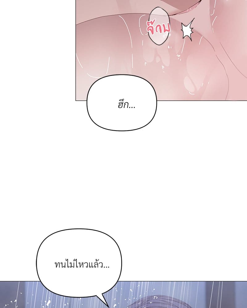 Syndrome ตอนที่ 3628