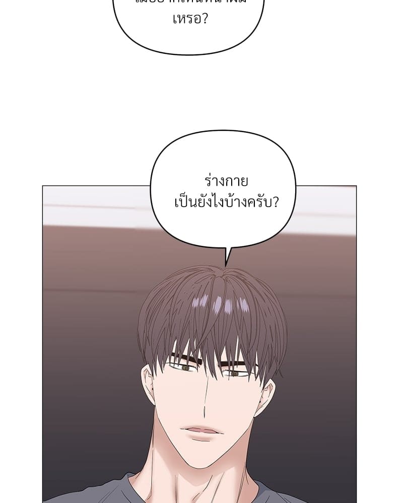 Syndrome ตอนที่ 37029