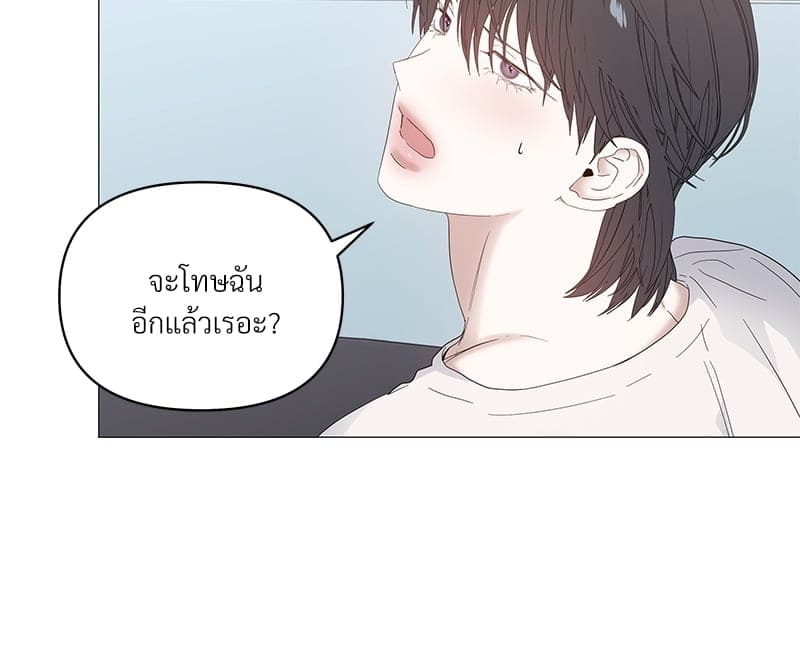 Syndrome ตอนที่ 37040