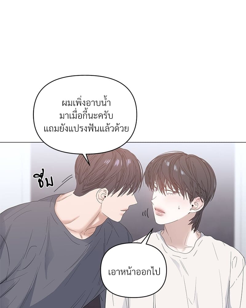 Syndrome ตอนที่ 37055