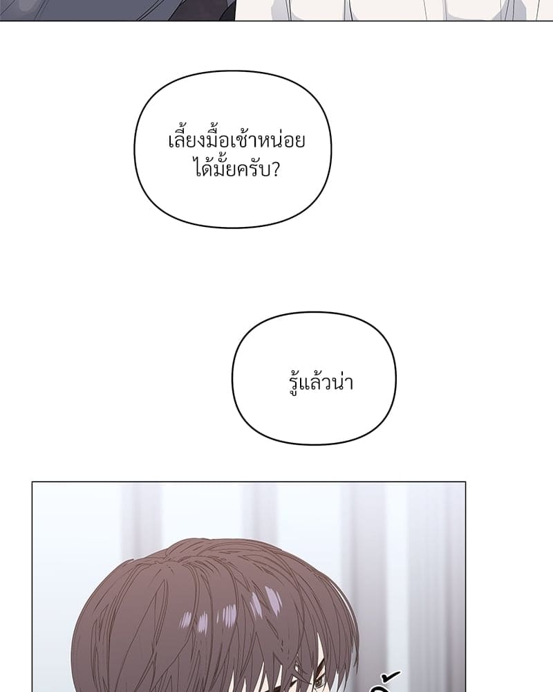 Syndrome ตอนที่ 37056