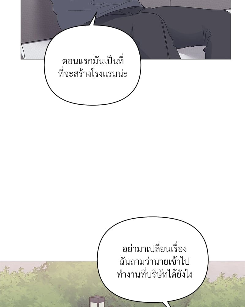 Syndrome ตอนที่ 37063