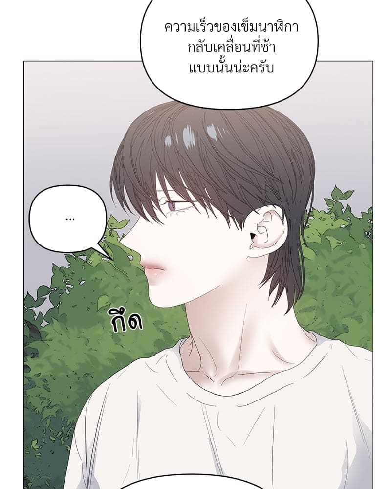 Syndrome ตอนที่ 37067