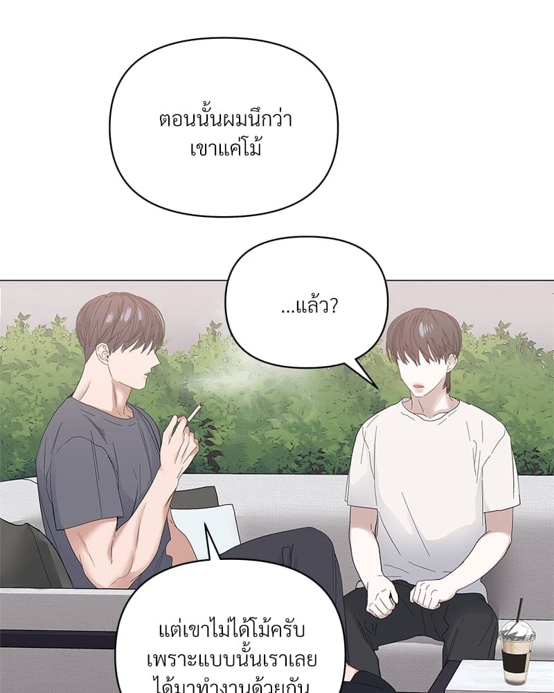 Syndrome ตอนที่ 37078