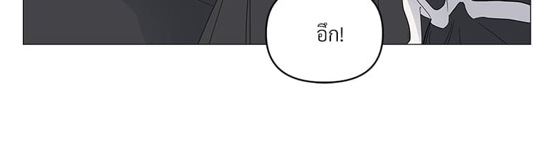 Syndrome ตอนที่ 37087