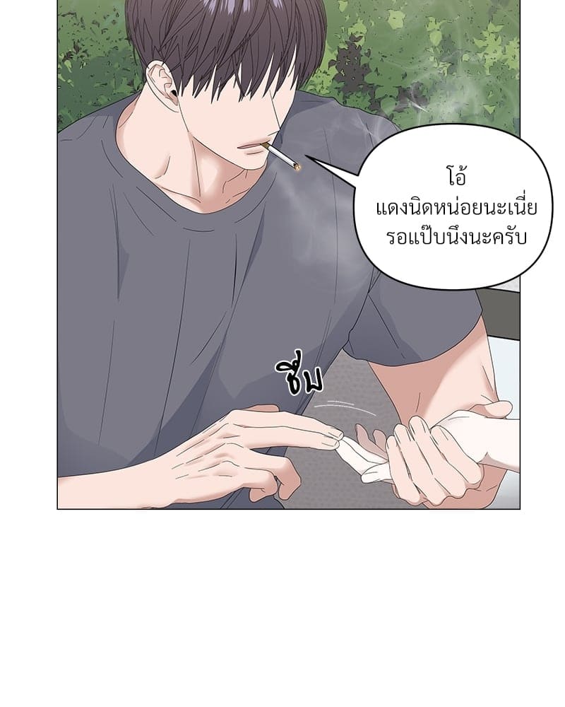 Syndrome ตอนที่ 37092