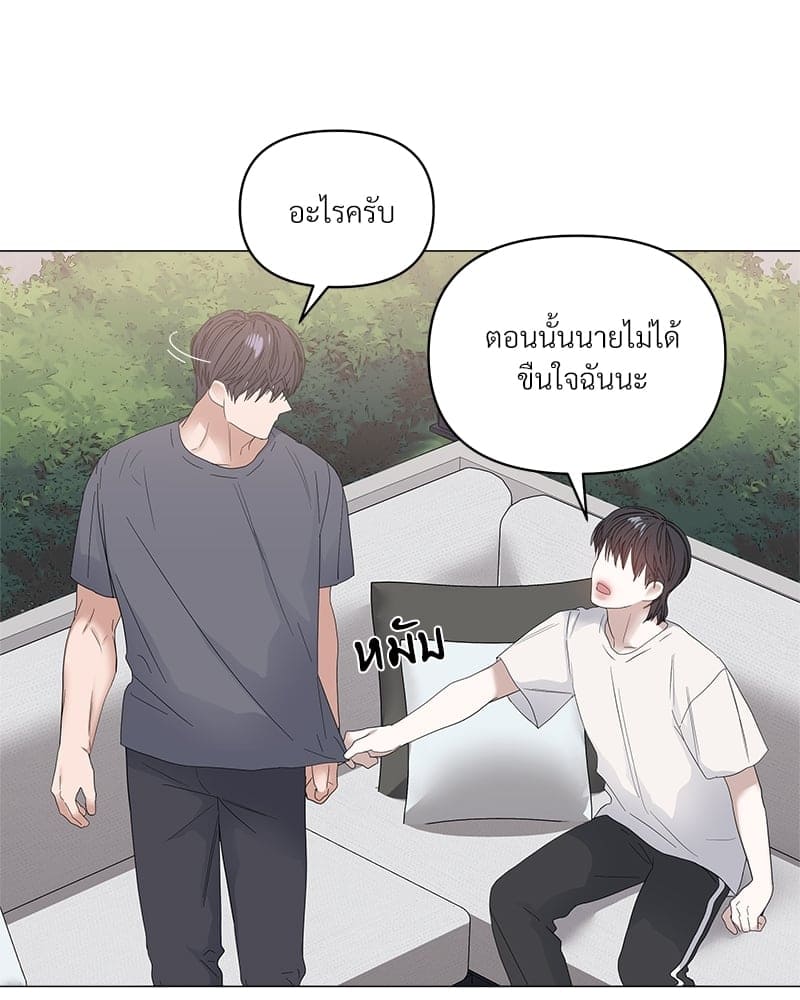 Syndrome ตอนที่ 37095