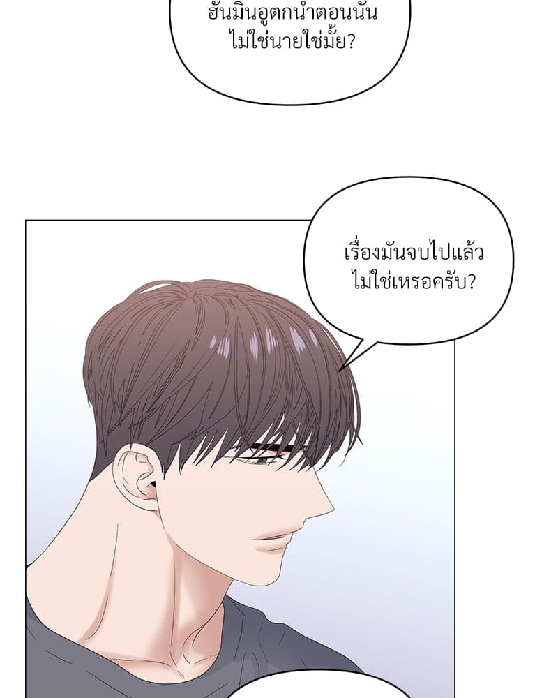 Syndrome ตอนที่ 37099