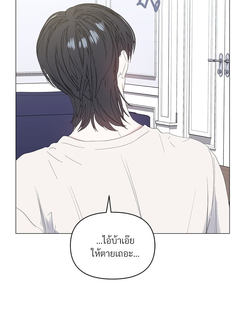 Syndrome ตอนที่ 3810