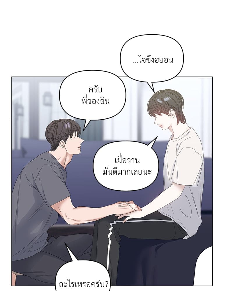 Syndrome ตอนที่ 3824