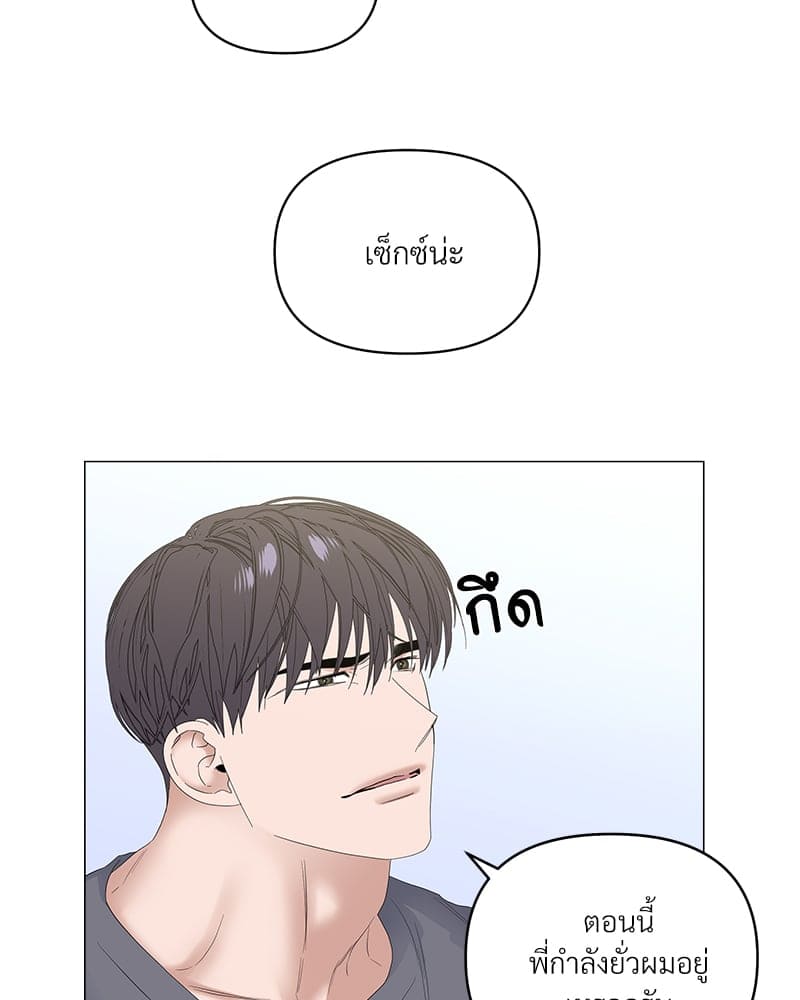 Syndrome ตอนที่ 3825