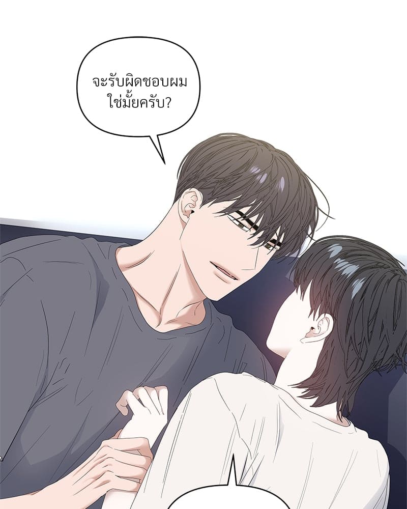 Syndrome ตอนที่ 3854