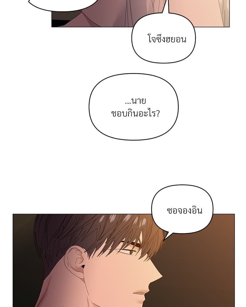 Syndrome ตอนที่ 3879