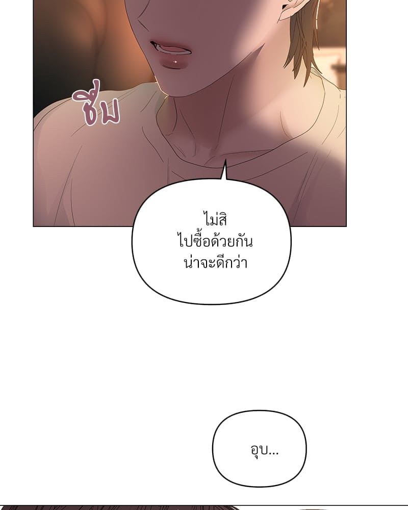 Syndrome ตอนที่ 3885