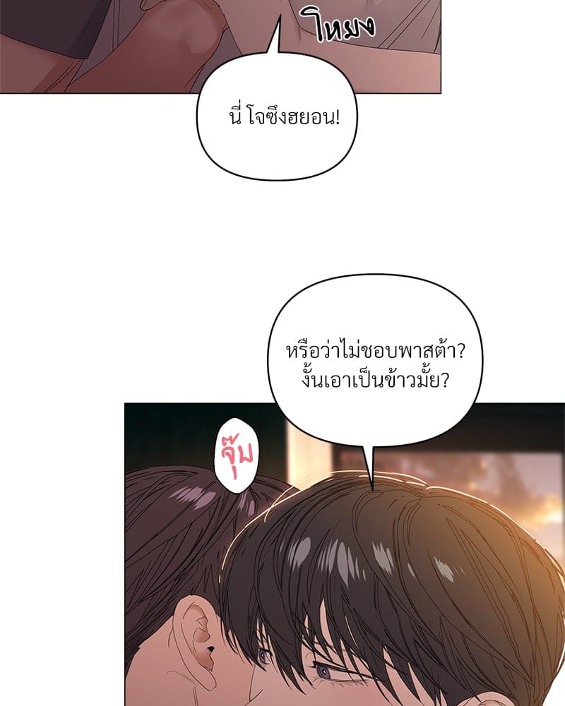 Syndrome ตอนที่ 3888