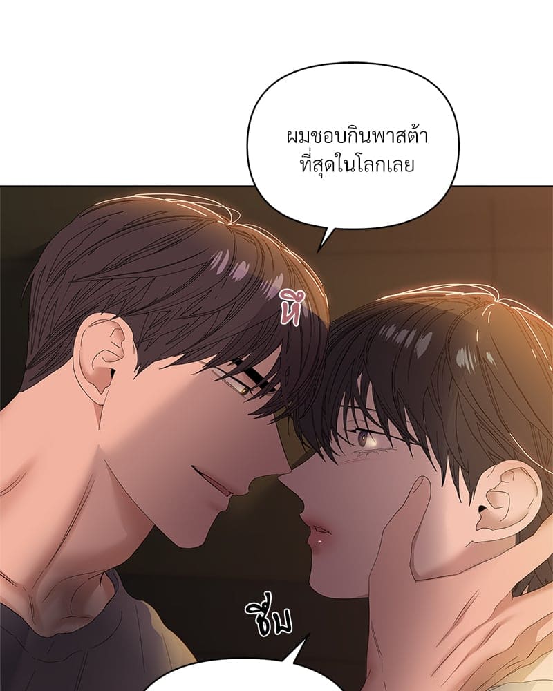 Syndrome ตอนที่ 3890