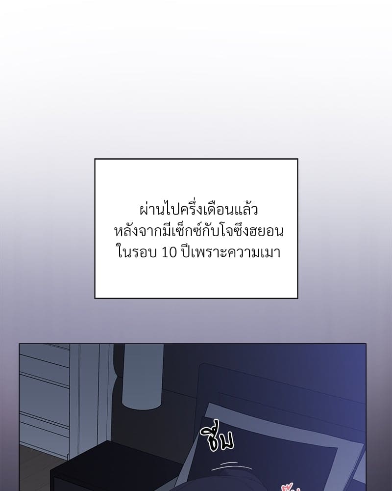 Syndrome ตอนที่ 3904