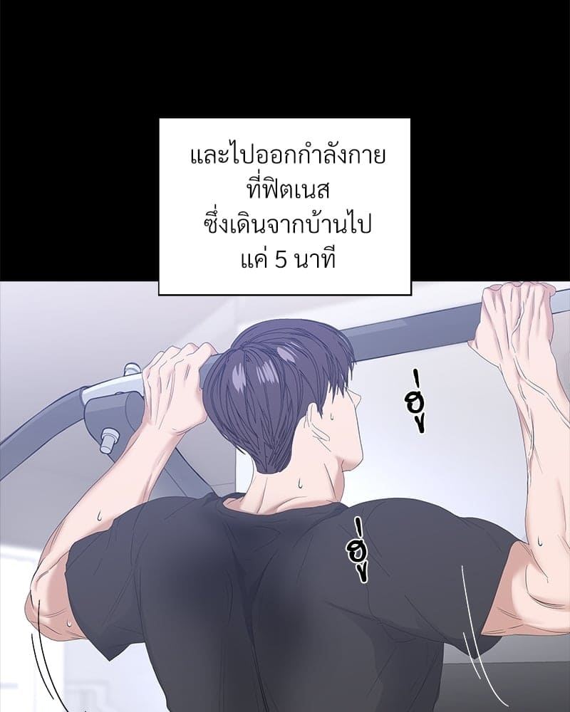 Syndrome ตอนที่ 3908