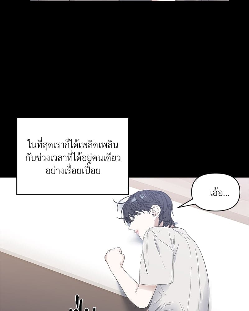 Syndrome ตอนที่ 3924