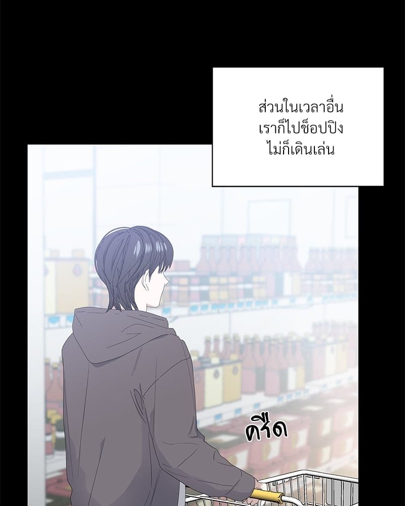 Syndrome ตอนที่ 3926