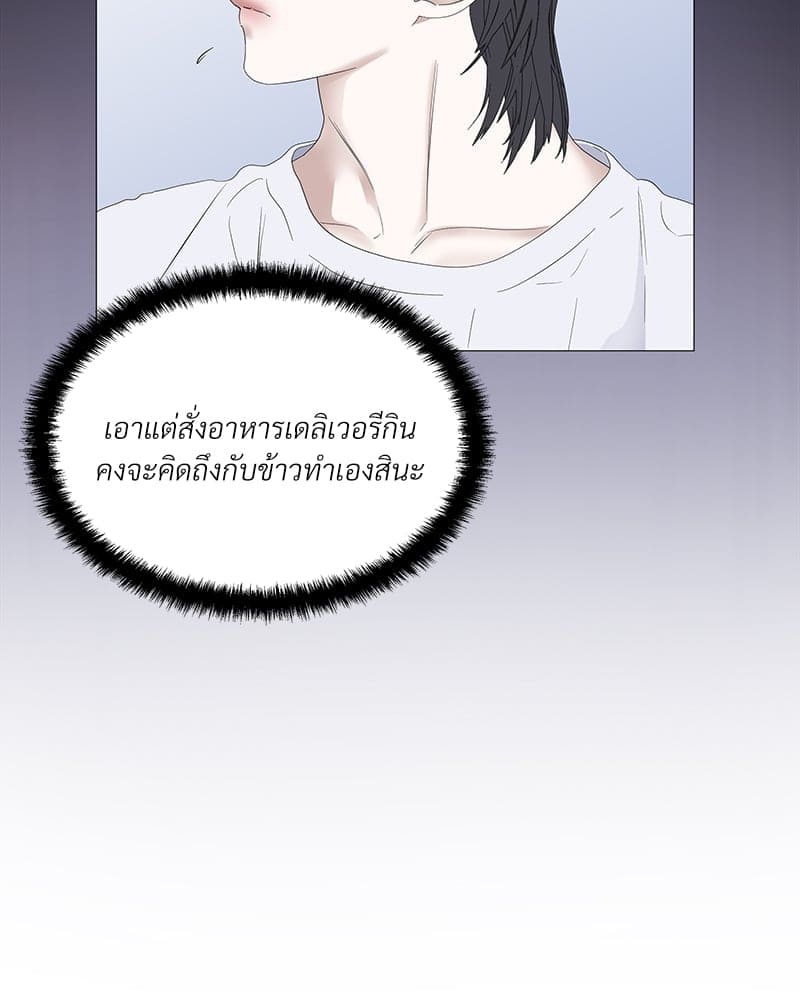 Syndrome ตอนที่ 3935