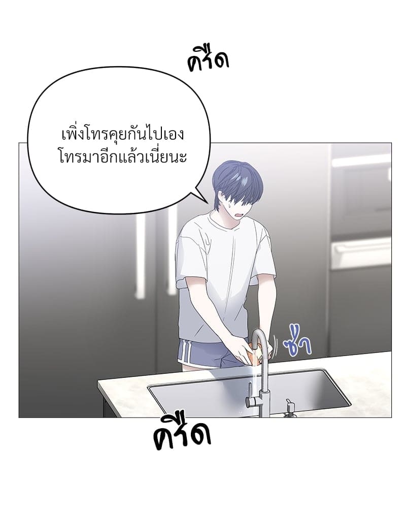 Syndrome ตอนที่ 3937