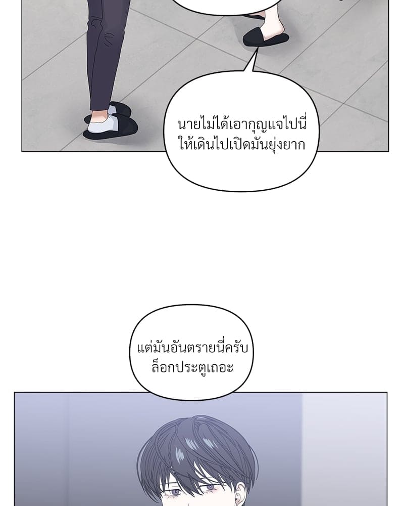 Syndrome ตอนที่ 3947