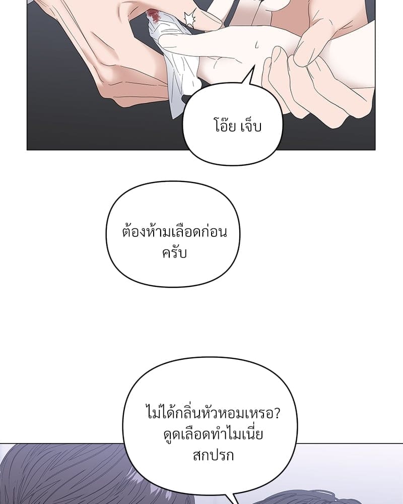 Syndrome ตอนที่ 3971