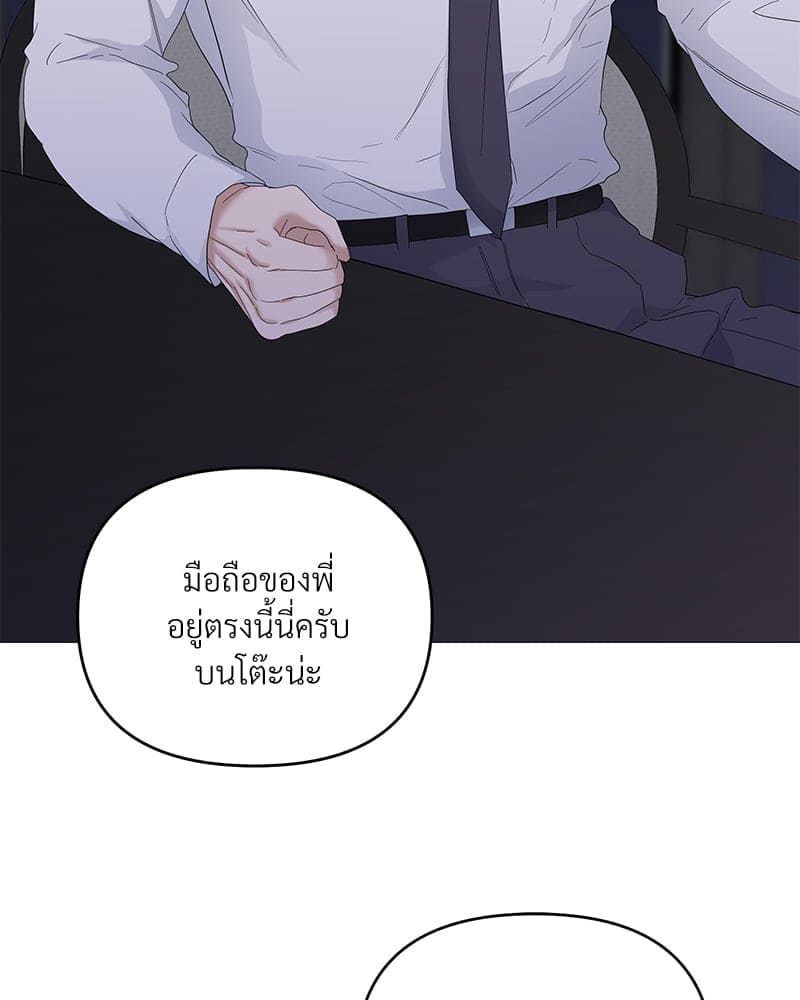 Syndrome ตอนที่ 4002