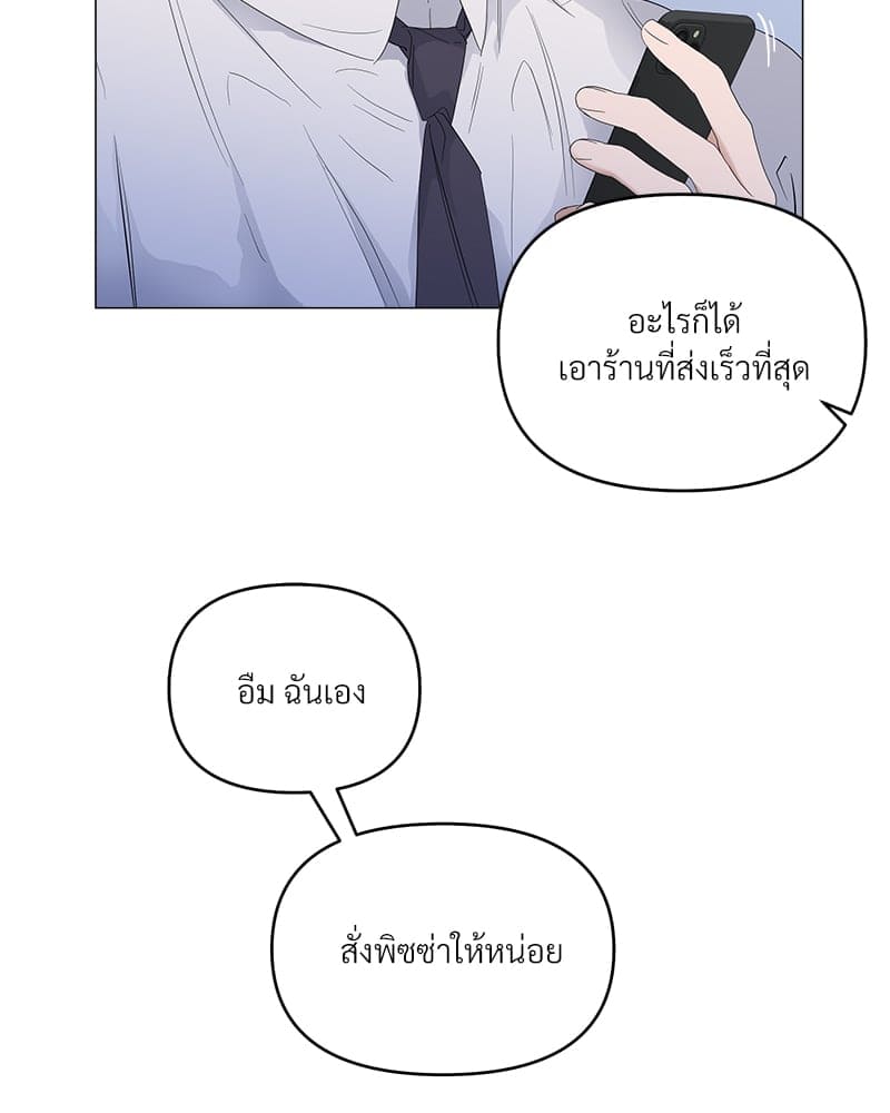 Syndrome ตอนที่ 4013