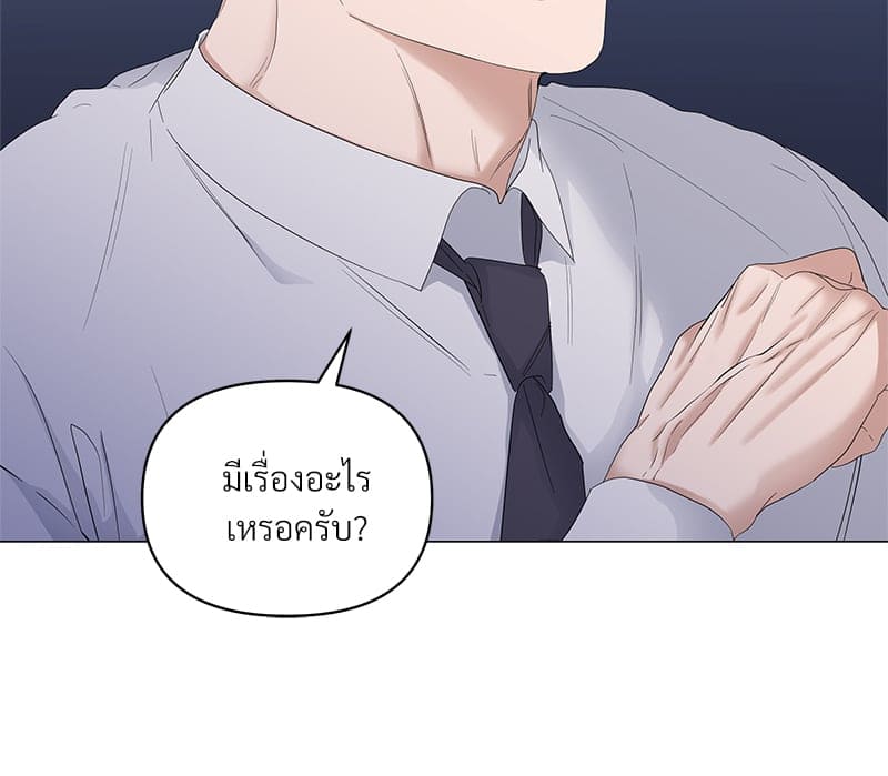 Syndrome ตอนที่ 4021