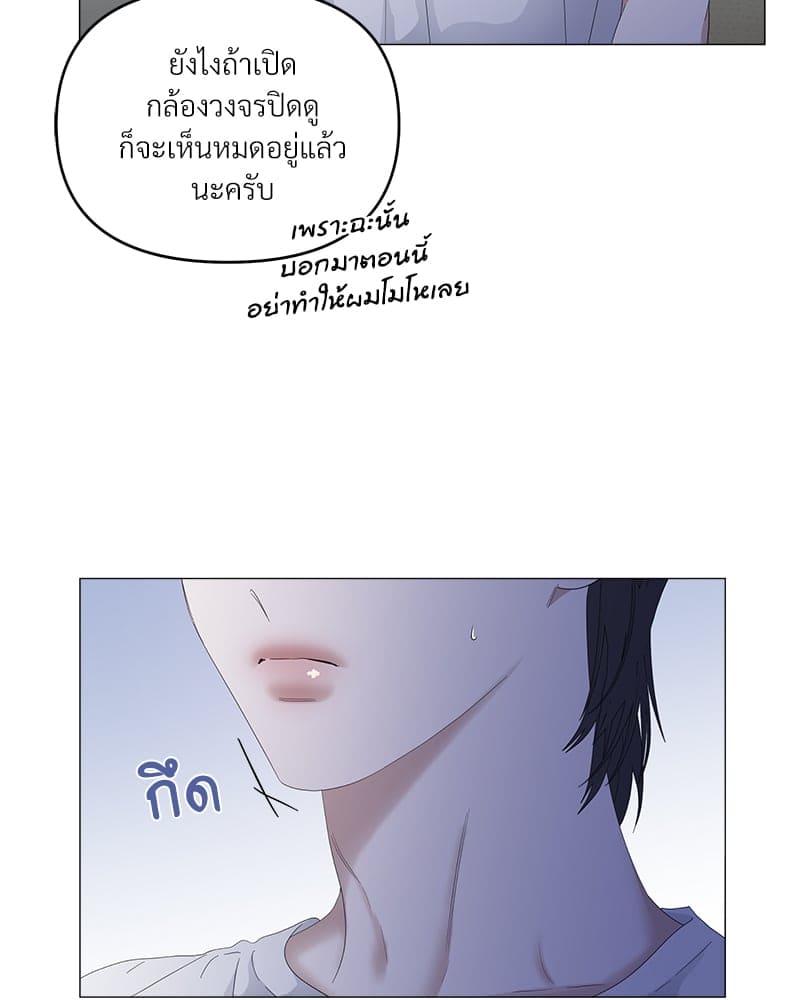 Syndrome ตอนที่ 4023