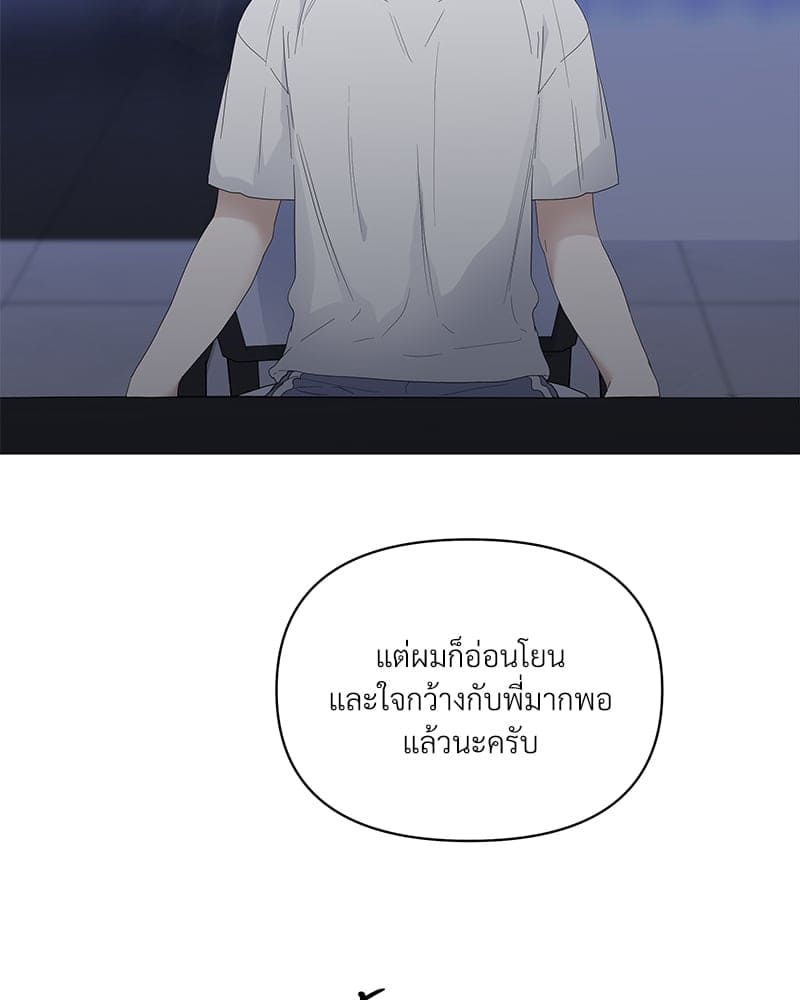 Syndrome ตอนที่ 4065