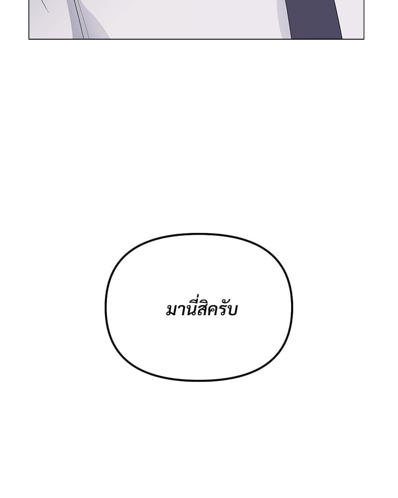 Syndrome ตอนที่ 4094