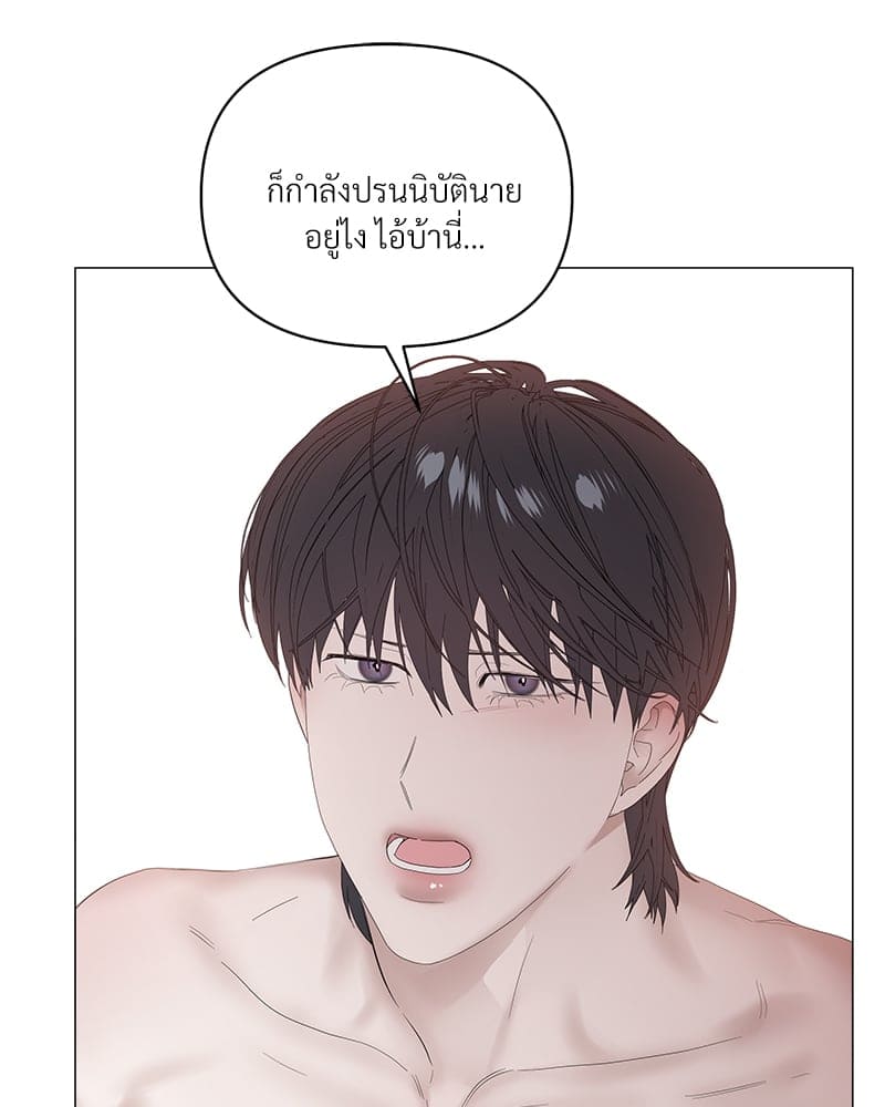 Syndrome ตอนที่ 4128