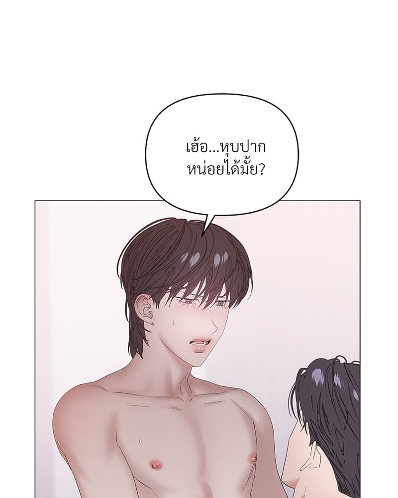 Syndrome ตอนที่ 4190