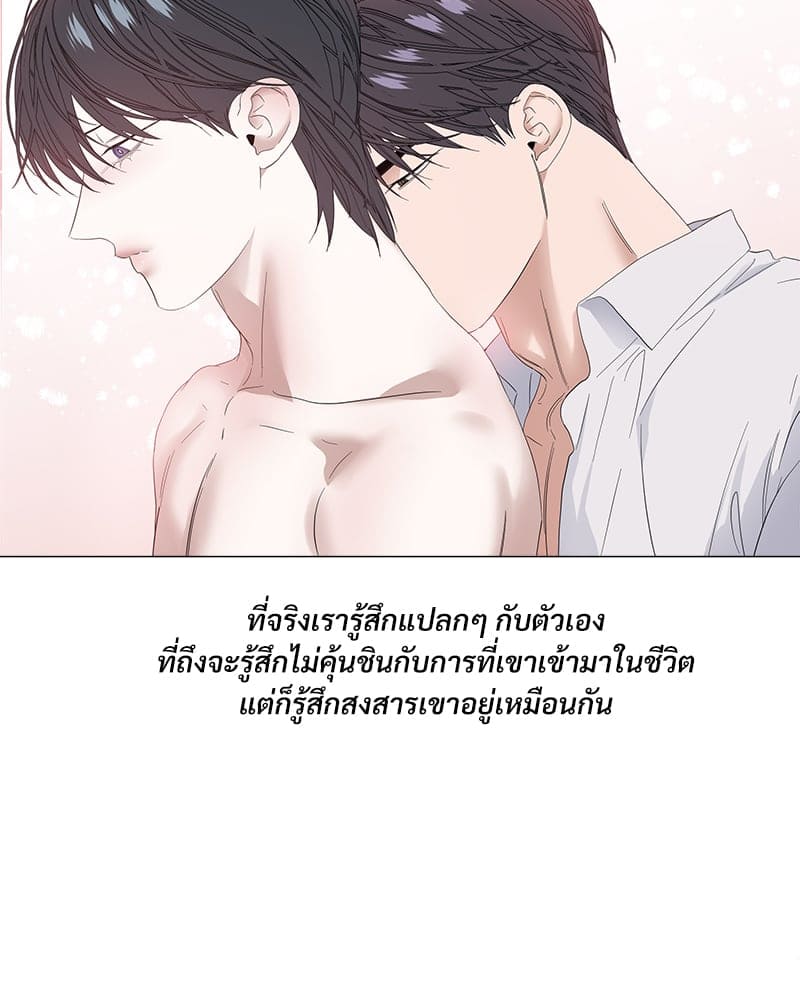 Syndrome ตอนที่ 4282