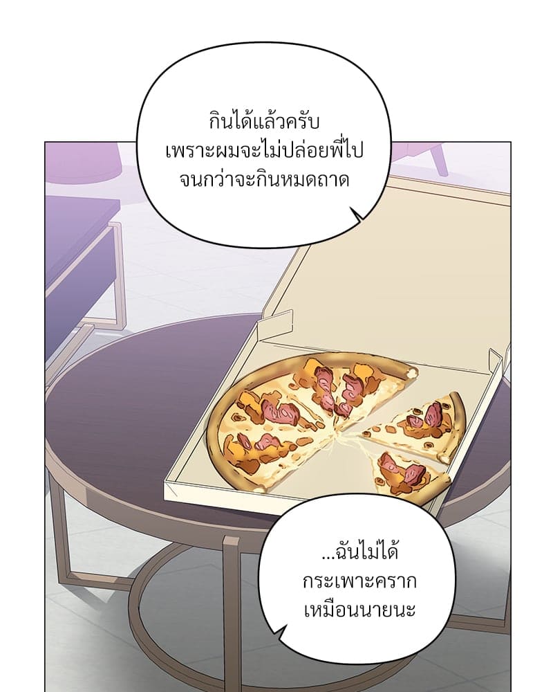 Syndrome ตอนที่ 4285